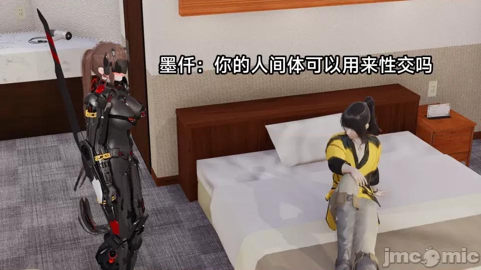 王者終焉 王者終焉3 第13页