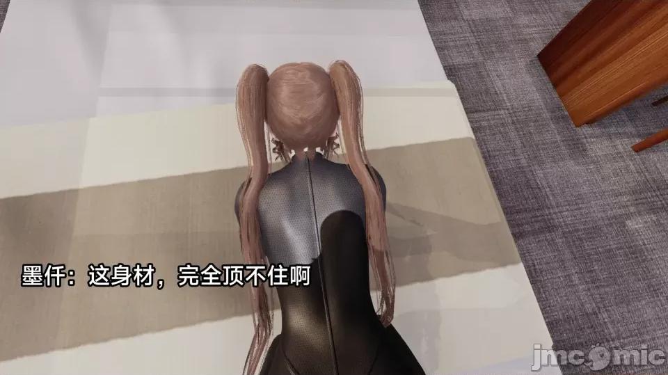 王者終焉 王者終焉3 第19页