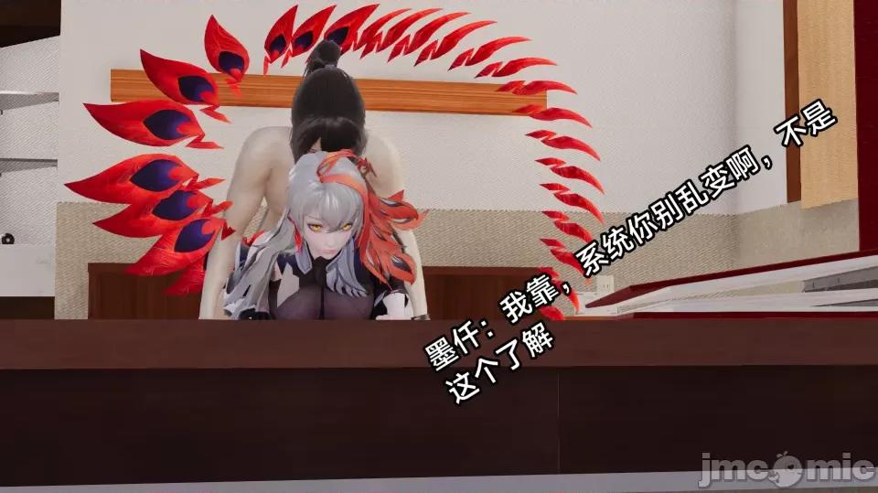 王者終焉 王者終焉3 第35页