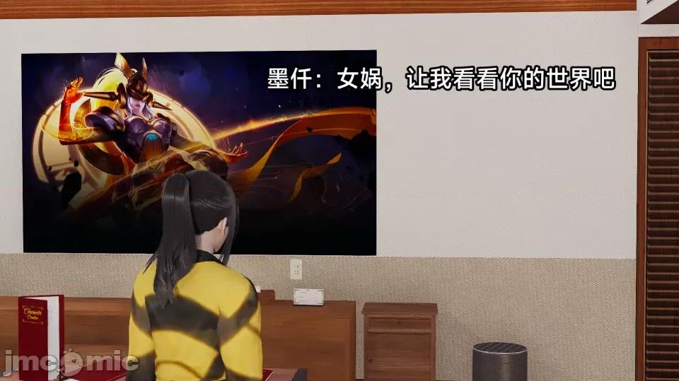 王者終焉 王者終焉3 第44页