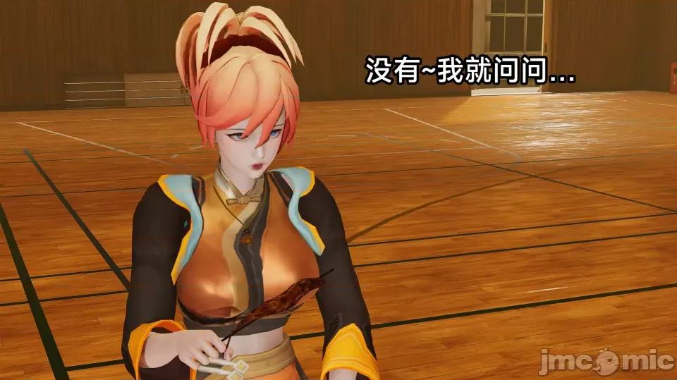 王者終焉 王者終焉3 第48页