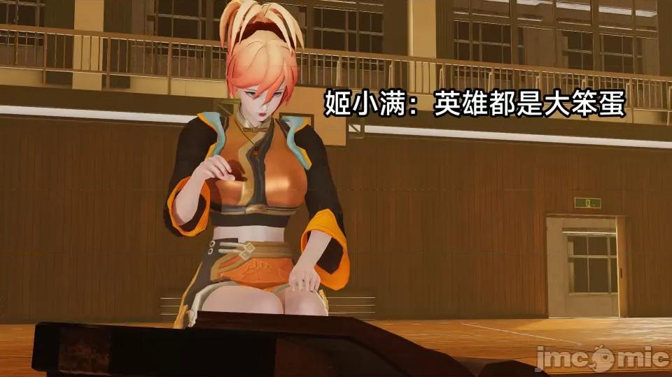 王者終焉 王者終焉3 第60页
