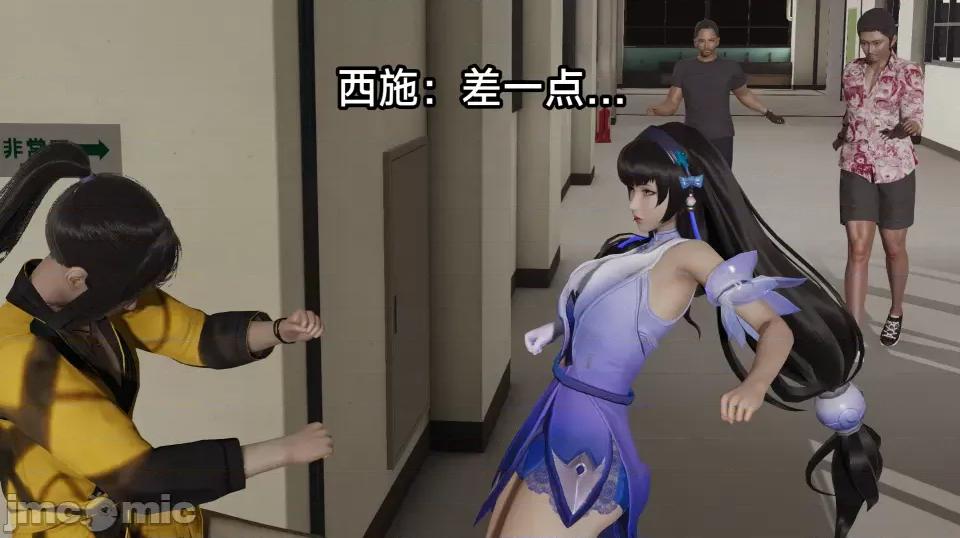 王者終焉 王者終焉3 第67页