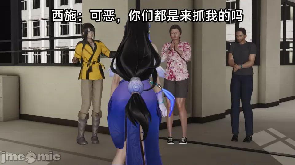 王者終焉 王者終焉3 第68页
