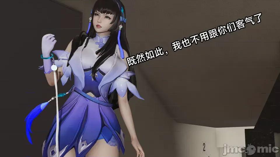 王者終焉 王者終焉3 第75页