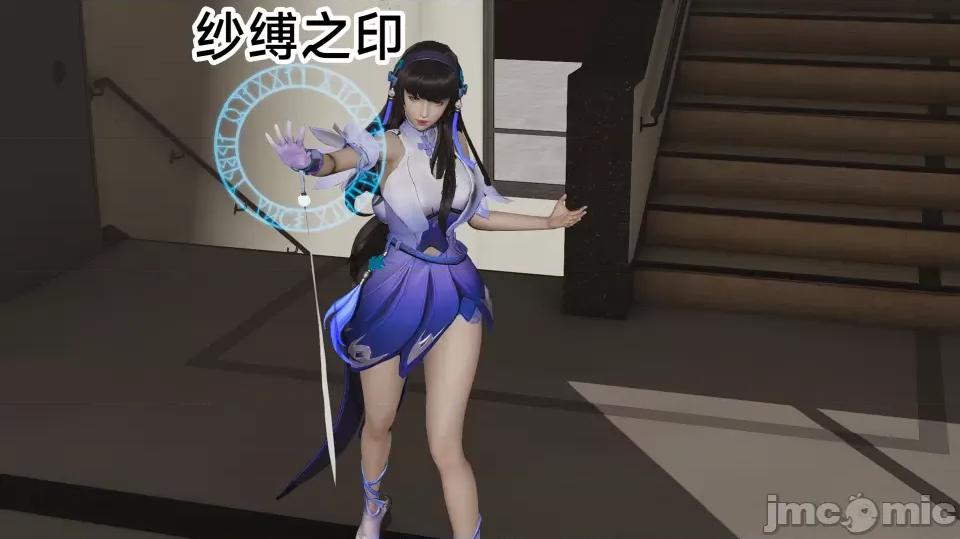 王者終焉 王者終焉3 第77页