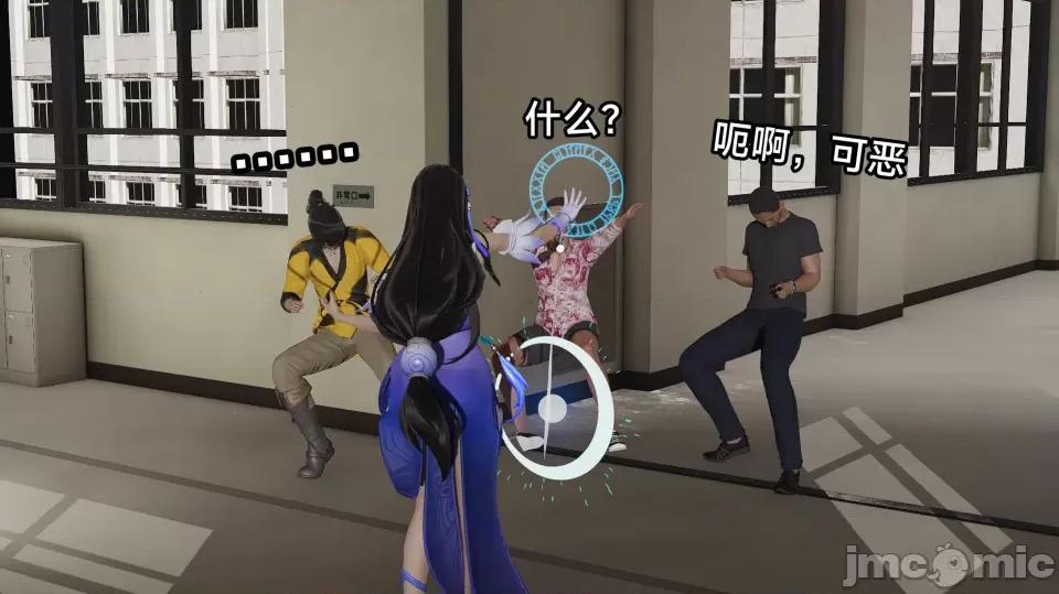 王者終焉 王者終焉3 第78页