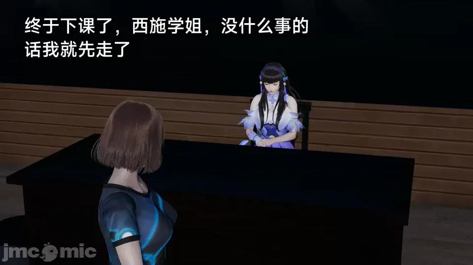 王者終焉 王者終焉3 第84页