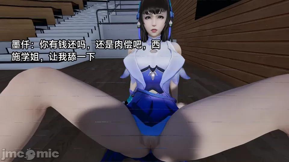王者終焉 王者終焉3 第104页