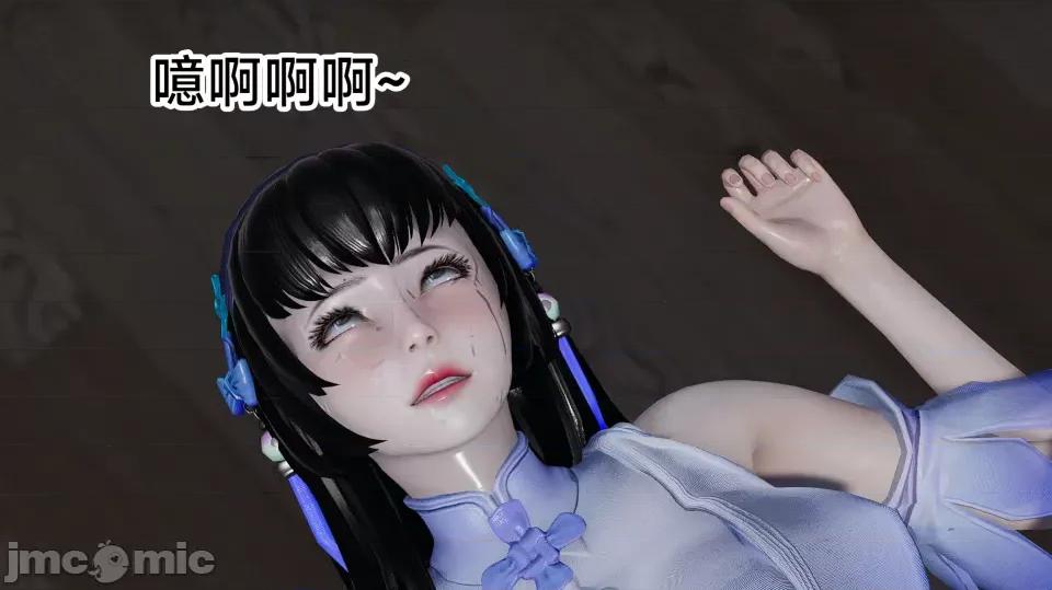 王者終焉 王者終焉3 第113页