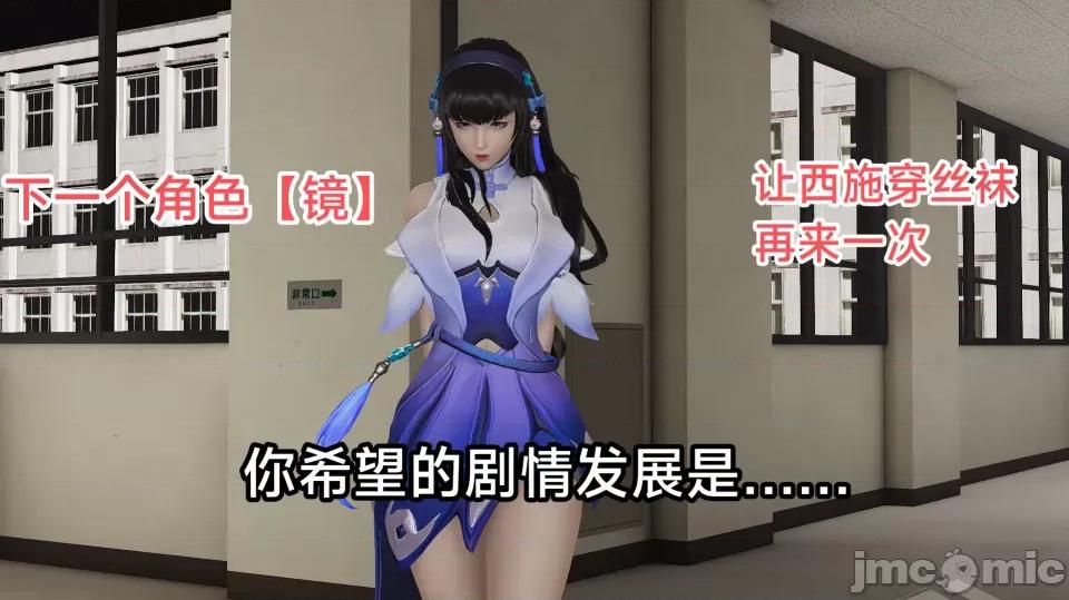 王者終焉 王者終焉3 第168页