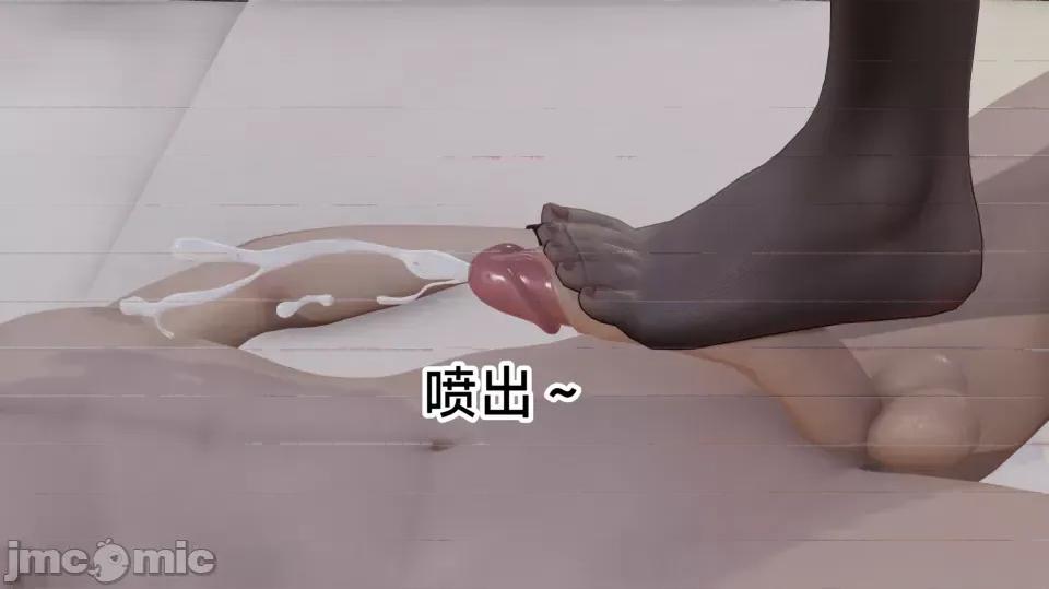 王者終焉 王者終焉4 第19页