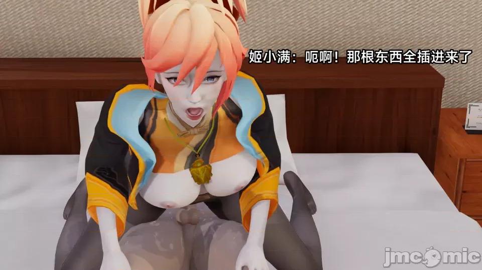 王者終焉 王者終焉4 第29页