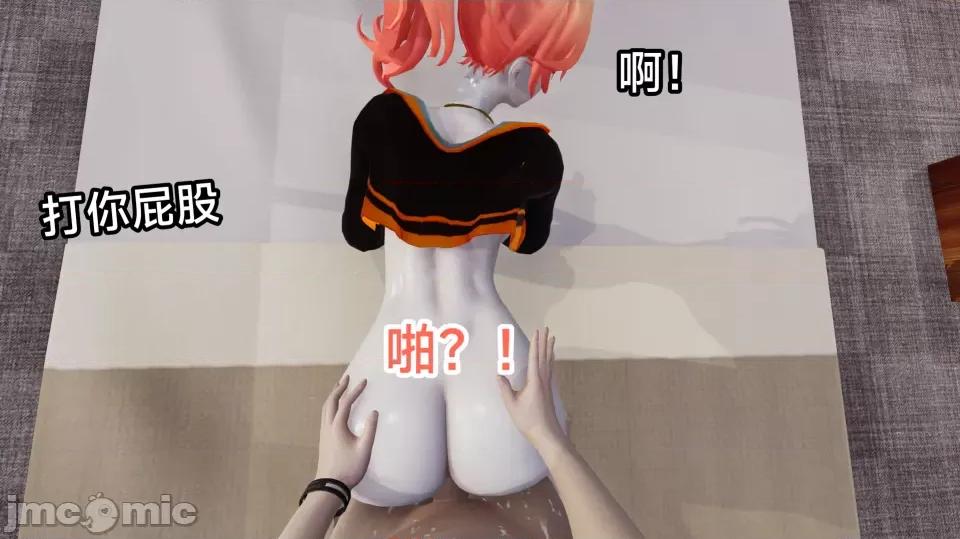 王者終焉 王者終焉4 第45页