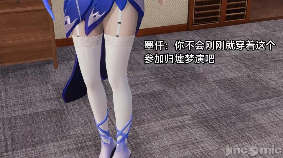王者終焉 王者終焉4 第51页