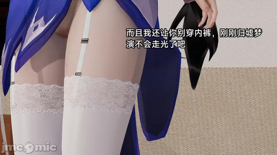王者終焉 王者終焉4 第52页