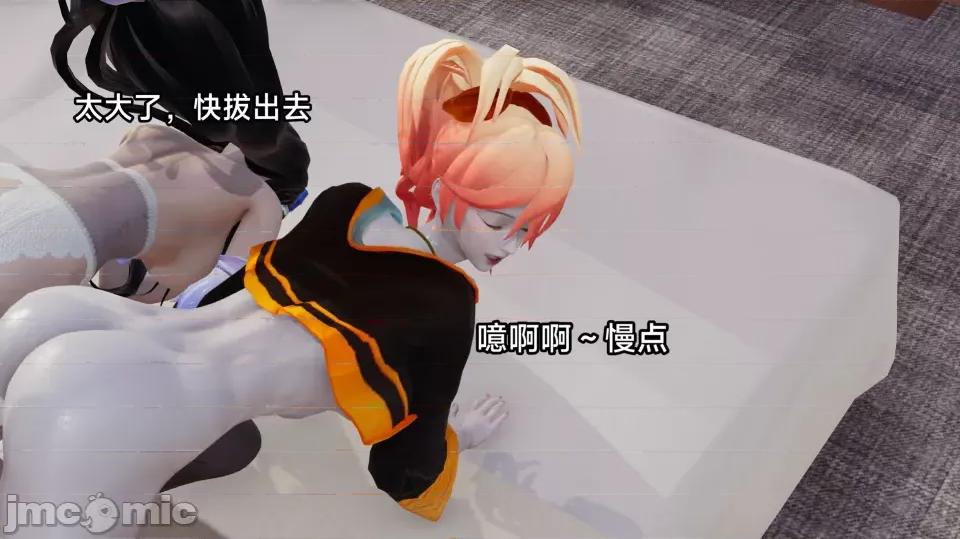 王者終焉 王者終焉4 第74页