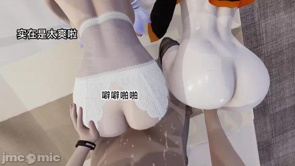 王者終焉 王者終焉4 第78页