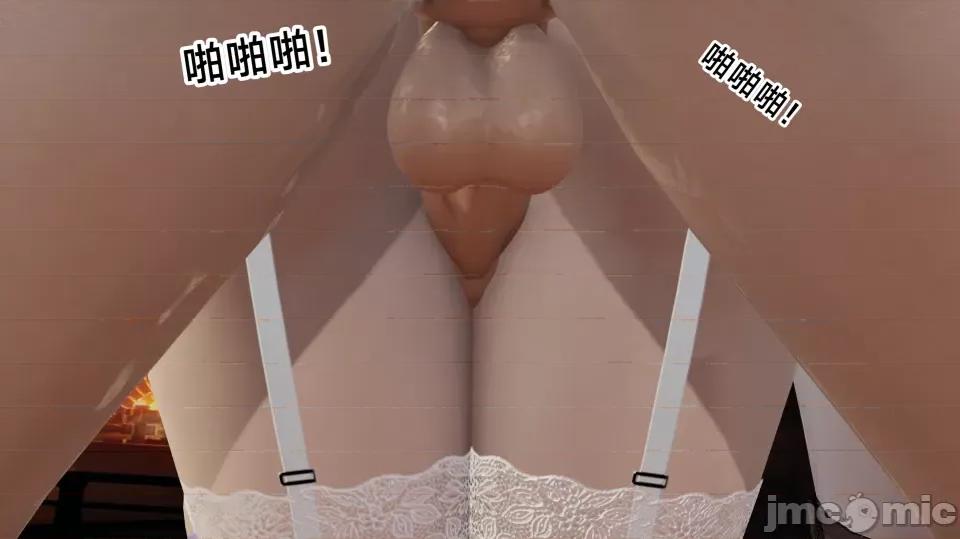 王者終焉 王者終焉4 第80页