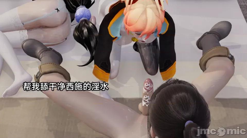 王者終焉 王者終焉4 第89页