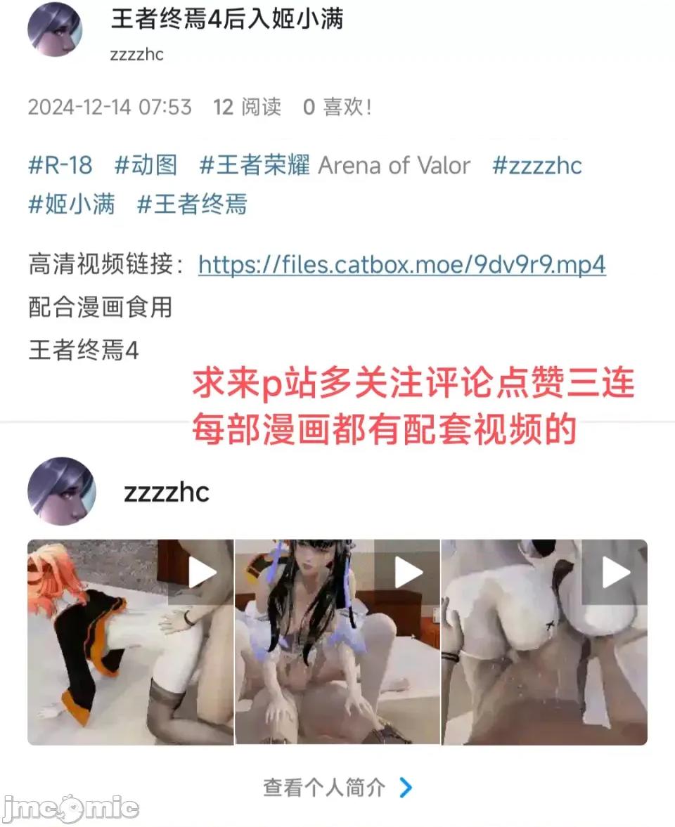 王者終焉 王者終焉4 第113页