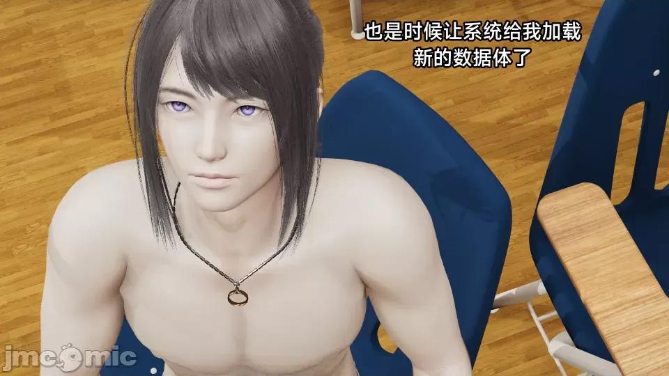 王者終焉 王者終焉5 第6页