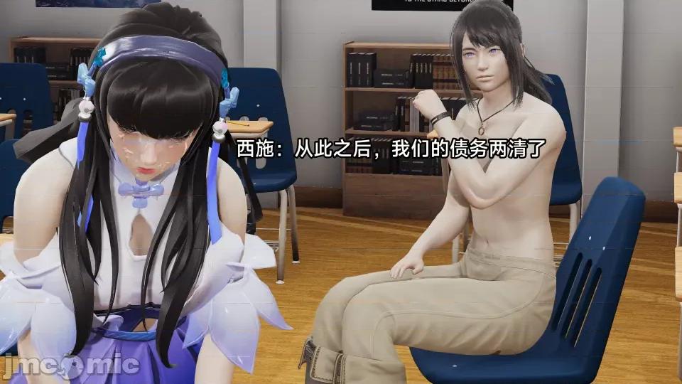 王者終焉 王者終焉5 第31页