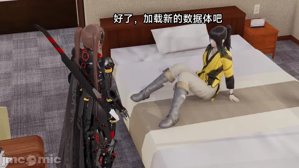 王者終焉 王者終焉5 第34页
