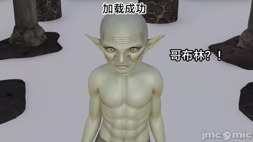 王者終焉 王者終焉5 第36页