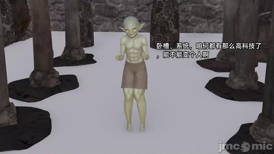 王者終焉 王者終焉5 第37页