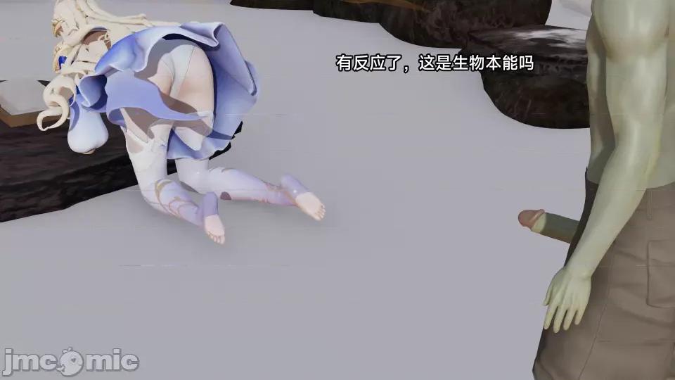 王者終焉 王者終焉5 第40页
