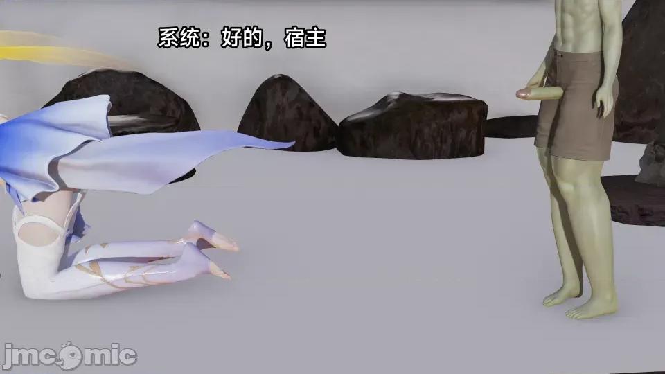 王者終焉 王者終焉5 第42页