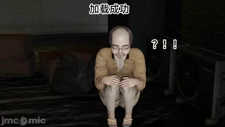 王者終焉 王者終焉5 第43页