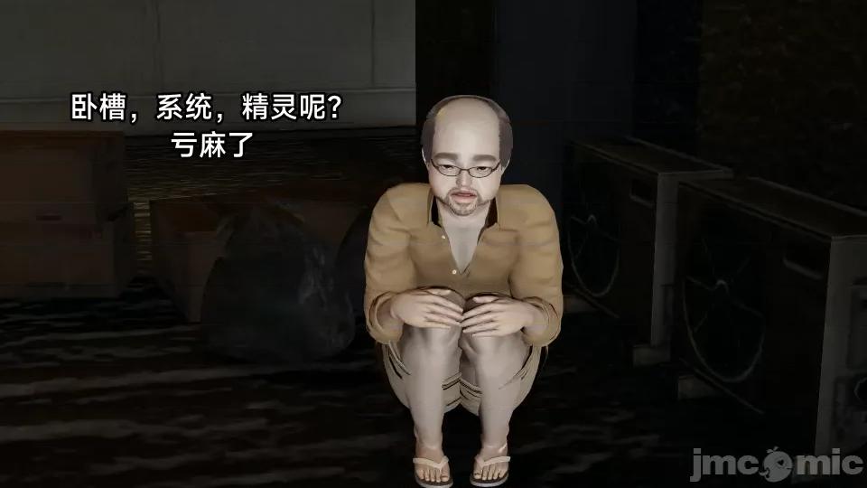 王者終焉 王者終焉5 第44页