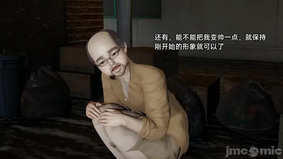 王者終焉 王者終焉5 第45页