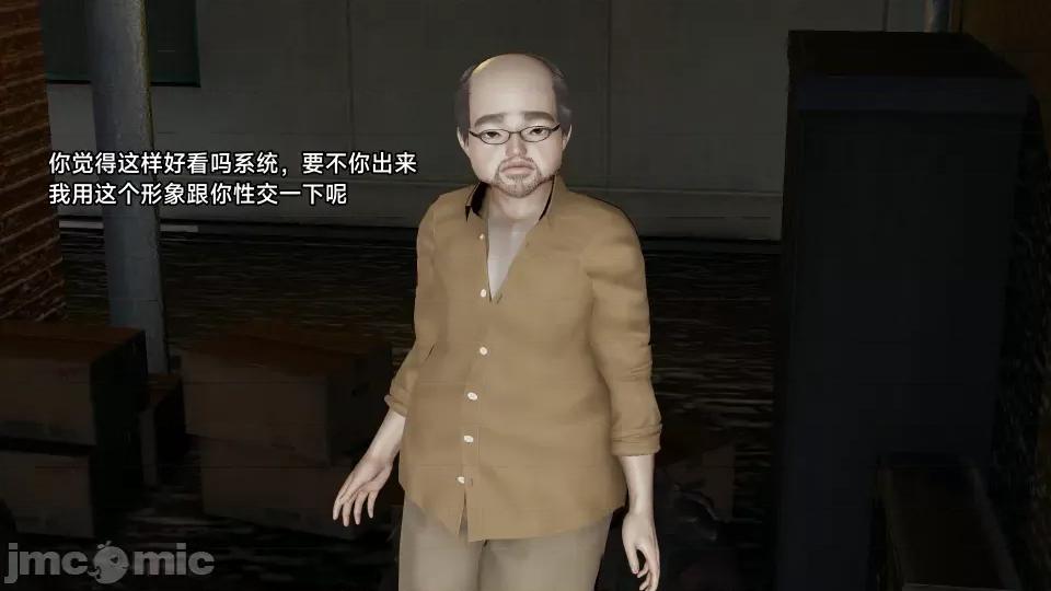王者終焉 王者終焉5 第46页