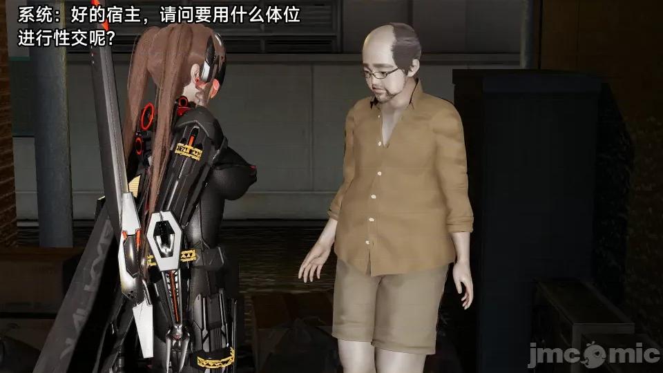 王者終焉 王者終焉5 第47页