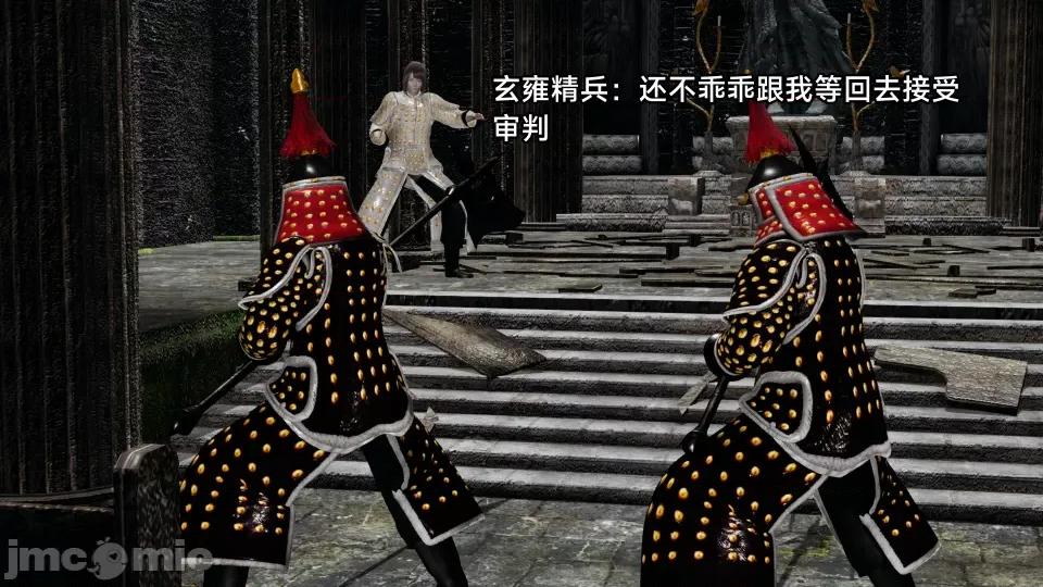 王者終焉 王者終焉5 第54页