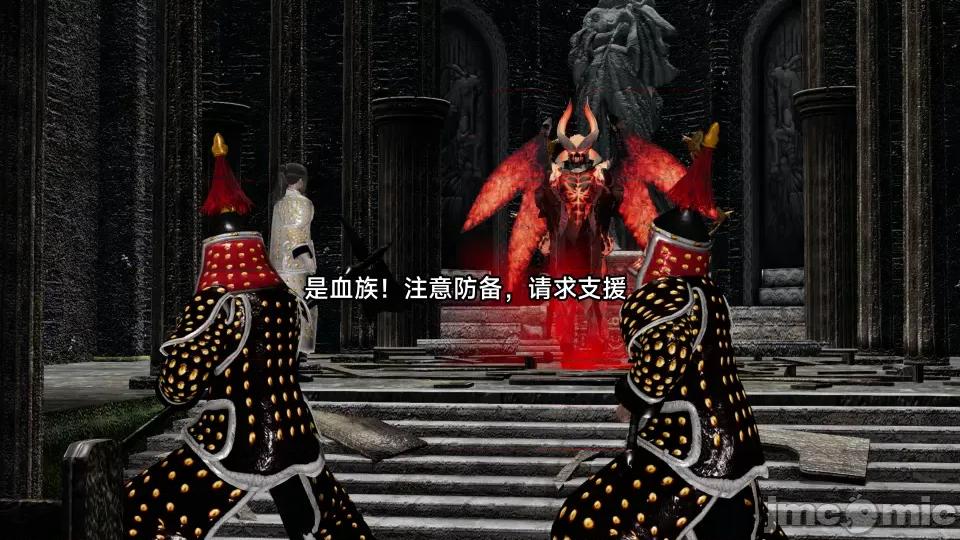 王者終焉 王者終焉5 第59页