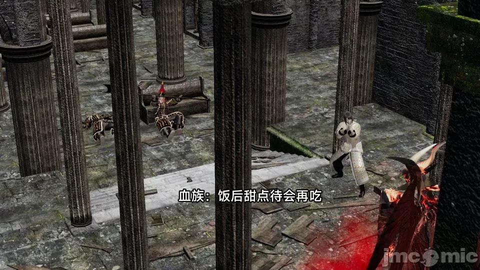王者終焉 王者終焉5 第64页