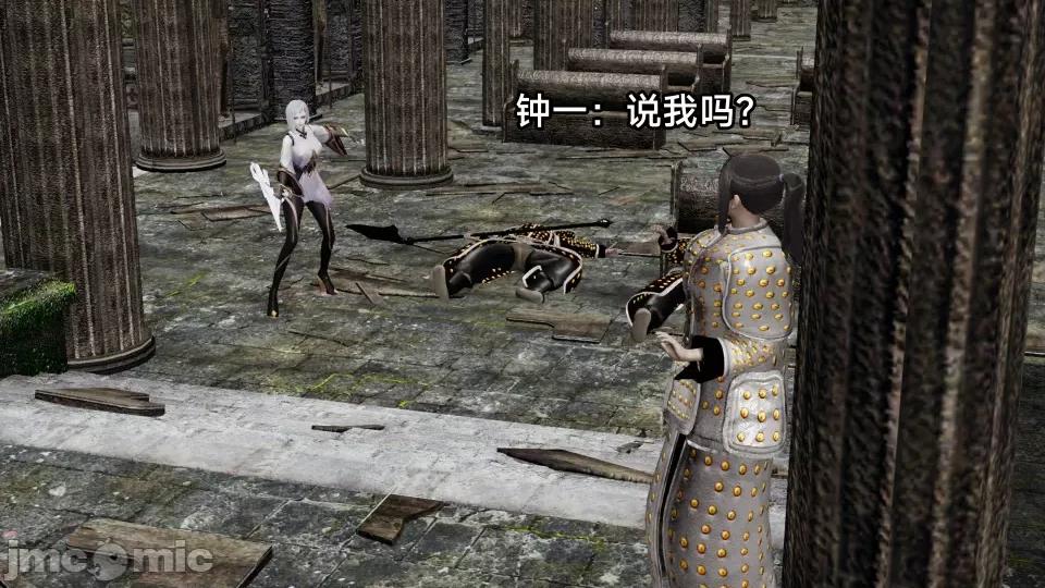 王者終焉 王者終焉5 第69页