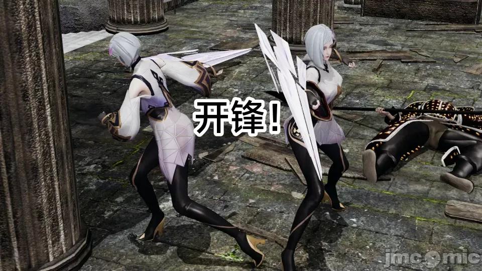 王者終焉 王者終焉5 第70页