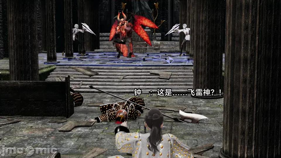 王者終焉 王者終焉5 第74页