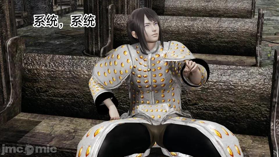 王者終焉 王者終焉5 第76页