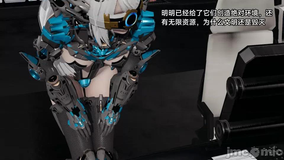 王者終焉 王者終焉5 第90页