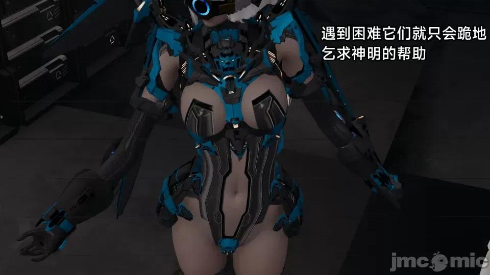 王者終焉 王者終焉5 第91页