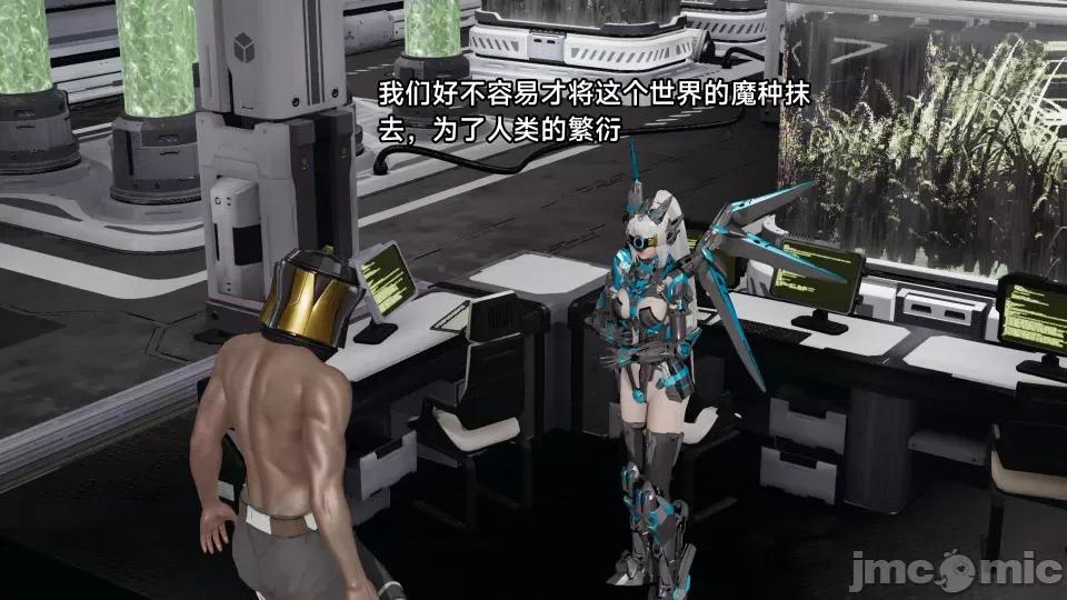 王者終焉 王者終焉5 第94页