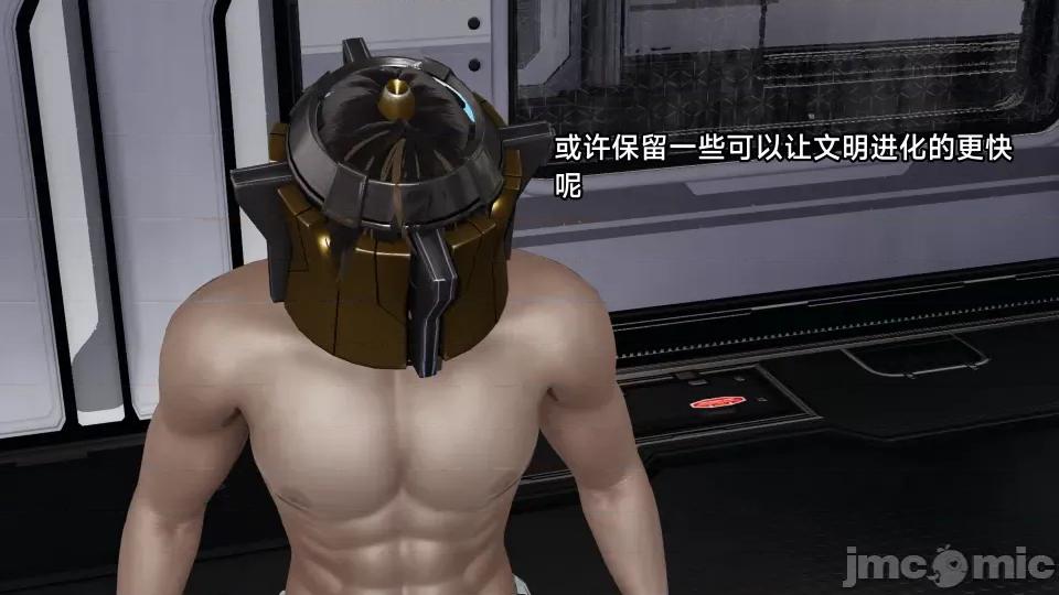 王者終焉 王者終焉5 第95页