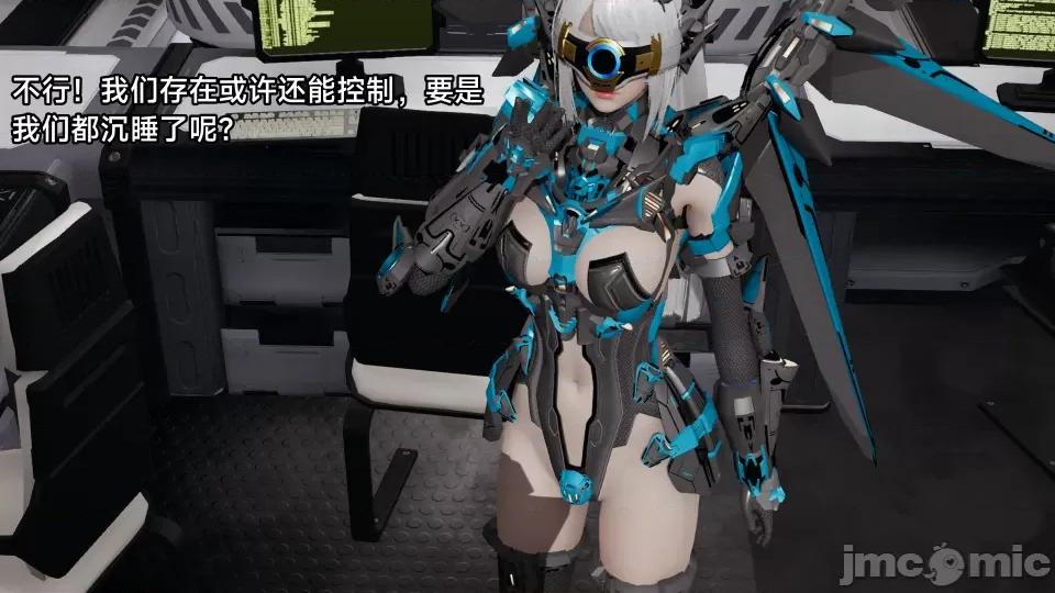 王者終焉 王者終焉5 第96页