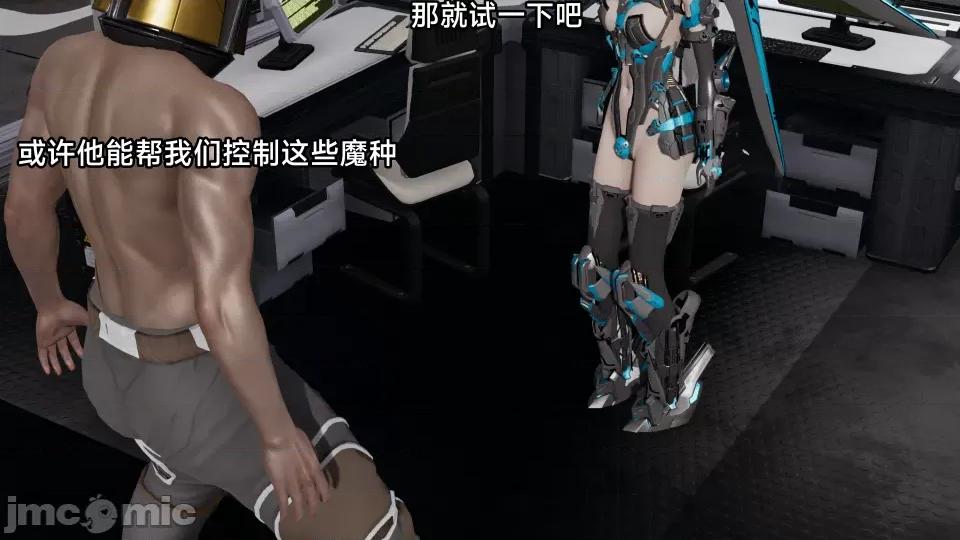 王者終焉 王者終焉5 第97页